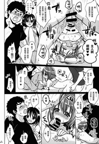 第23页图