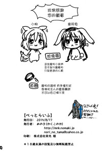 第31页图