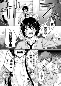 第183页图