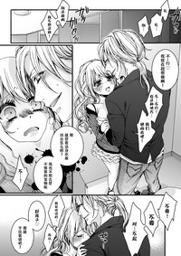 第67页图