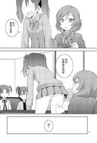 第19页图