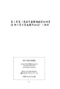 第27页图