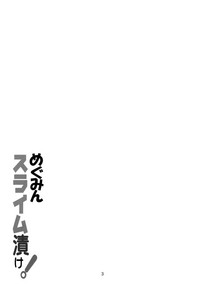 第3页 封面 - HaSM.cc