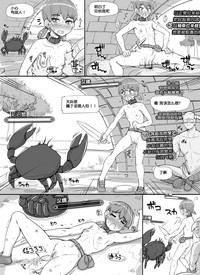 第7页图