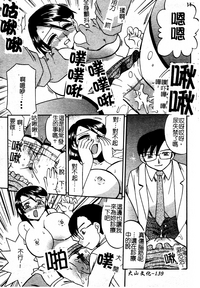 第143页图