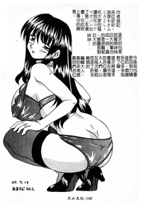 第191页图