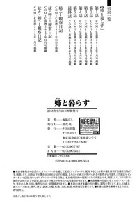 第195页图