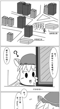 第3頁圖