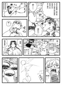 第19页图