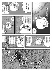 第23页图