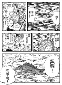 第27页图