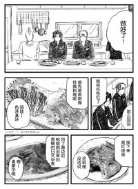 第31页图