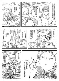 第3页图