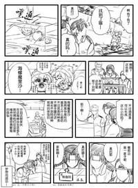 第7页图