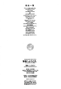 第219页图