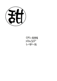 第31頁圖