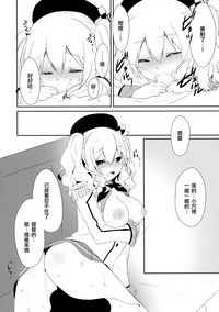 第11页图