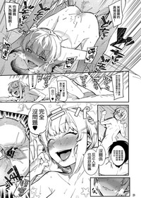 第23页图