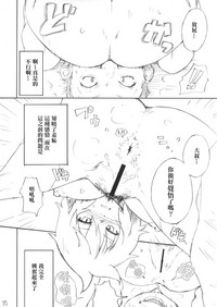第11頁圖
