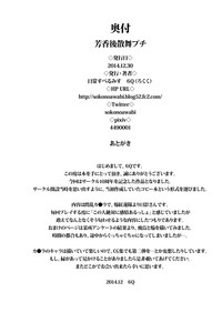 第43頁圖