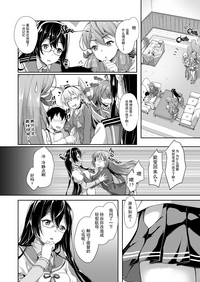 第7页图