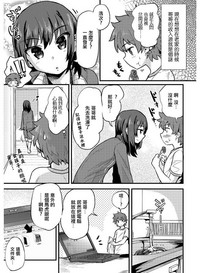 第3頁圖
