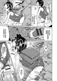 第111頁圖