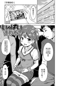 第11頁圖