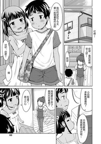 第67頁圖