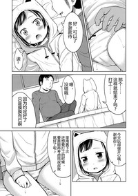 第87頁圖