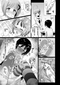 第11頁圖
