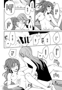 第23页图