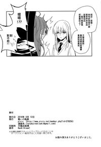 第27页图