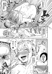 第23页图