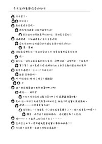第67頁圖