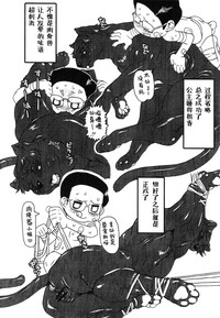 第11页 封面 - HaSM.cc