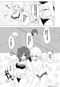 第7頁圖