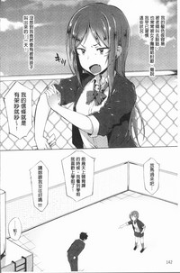 第147頁圖