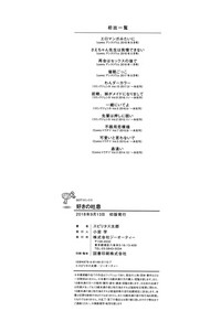第231頁圖