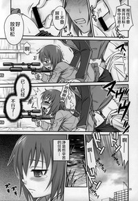 第23頁圖