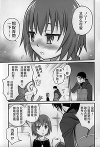 第7頁圖