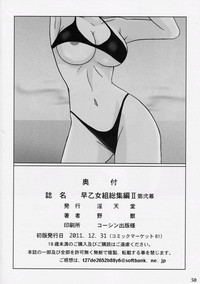 第43頁圖