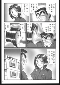 第23頁圖