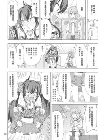 第11頁圖