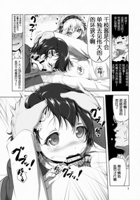 第7頁圖