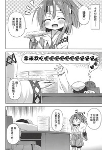 第3頁圖