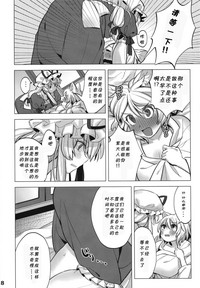 第7页图