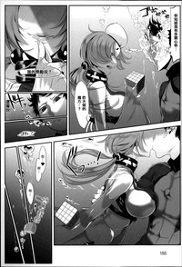 第191页图