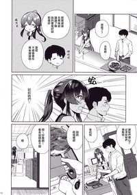 第11页图