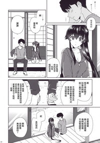 第19页图